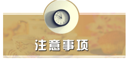 面試攻略,面試時應注意的禮儀 面試攻略,面試時應注意的禮儀